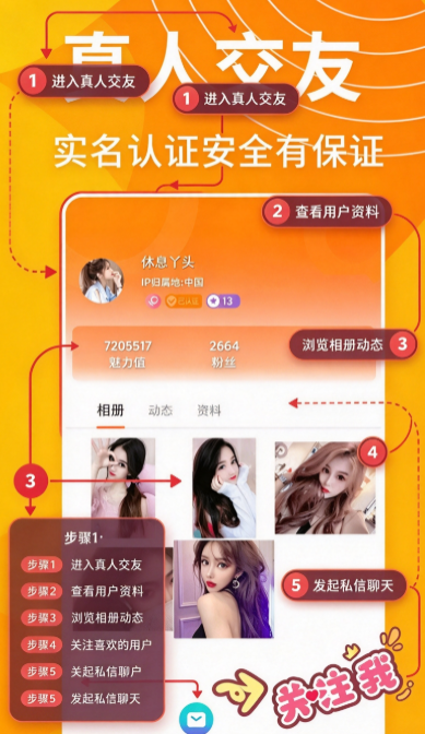 ����ҹ��app�ٷ����ؽ�ͼ