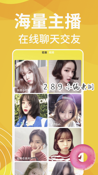 ����ҹ��app�ٷ����ؽ�ͼ