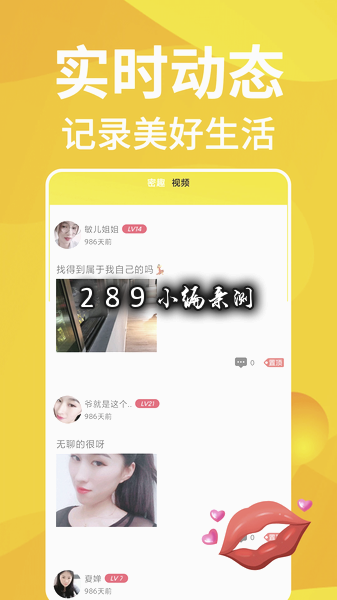 ����ҹ��app�ٷ����ؽ�ͼ