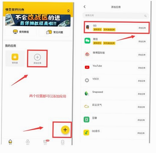 ��շ�����λ������������ʾ��ͼ���������ӷ������޸Ķ�λ����