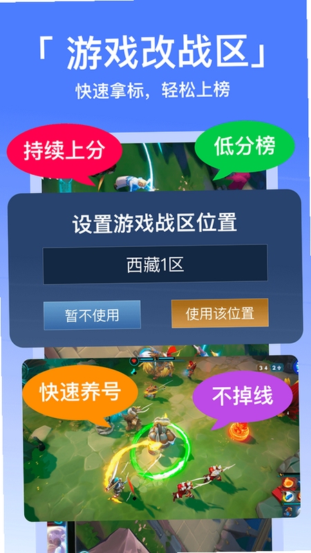 ���η�����ս���������عٷ���׿��࿪��ʾ