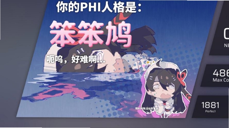 phigros���ιٷ�����2026 ����������ʾ