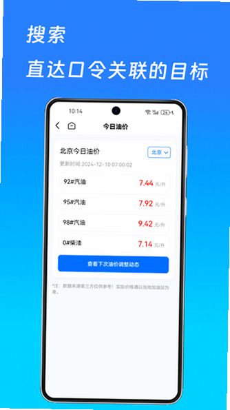词令app官方下载最新版本截图 词令app官方下载最新版本截图