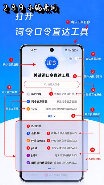 词令app官方下载最新版本截图 词令app官方下载最新版本截图