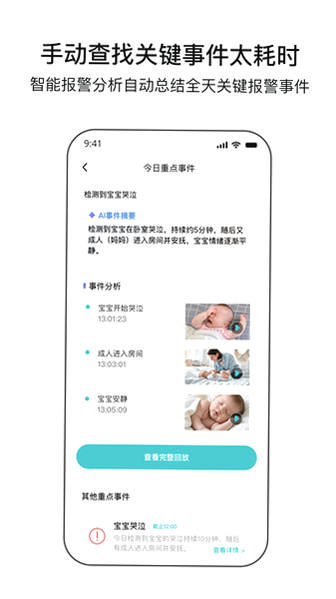 云看看app官方下载2026最新版本截图 云看看app官方下载2026最新版本截图