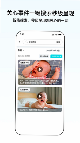 云看看app官方下载2026最新版本截图 云看看app官方下载2026最新版本截图
