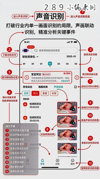 云看看app官方下载2026最新版本截图 云看看app官方下载2026最新版本截图