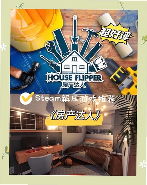�ؼ��ʱ������ House Designer��������2022�ƽ���������޽�ң����ֿɸ�����ƪ����ȫ�����ݣ�����������ͼ
