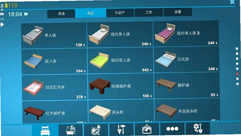 关键词必须包含 房产达人手机版中文无限金币破解版,文字可概括整篇文章全部内容,用于搜索配图
