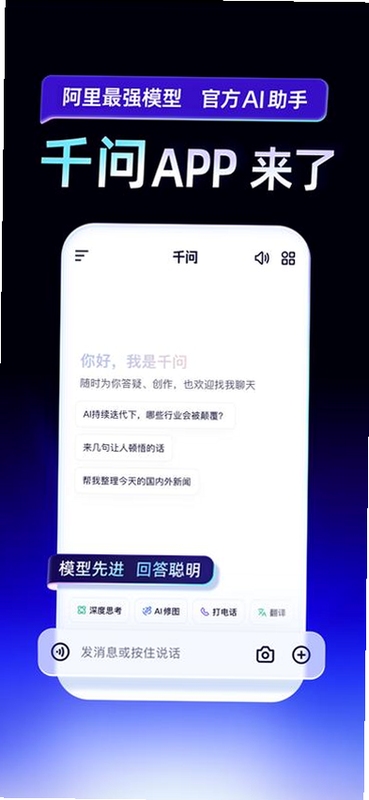 ǧ�ʹٷ���Ѱ����ذ�װ����չʾ