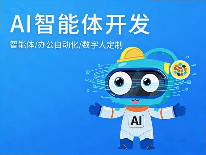 关键词必须包含 {智能办公},文字可概括整篇文章全部内容,用于搜索配图
