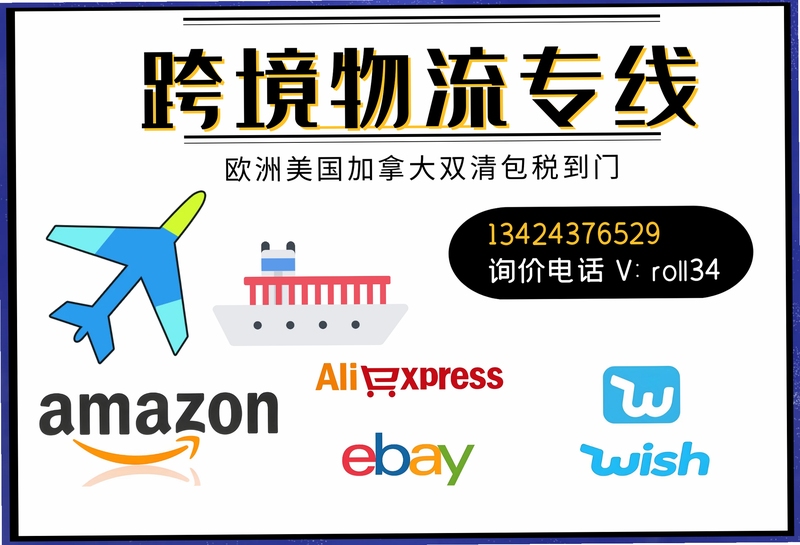 豪翔物流运单查询界面