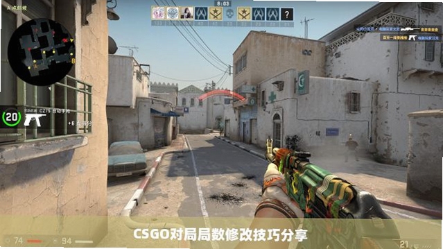 CS:NO 游戏对局截图