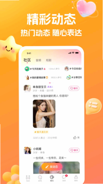 合遇app官方下载最新版本截图 合遇app官方下载最新版本截图