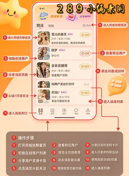 合遇app官方下载最新版本截图 合遇app官方下载最新版本截图