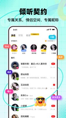 听话小狗app官方下载截图 听话小狗app官方下载截图