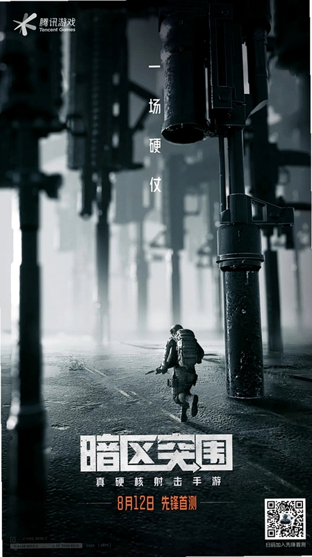 箭头工厂游戏宣传图