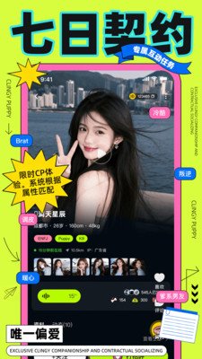 ���С��app���°����ؽ�ͼ