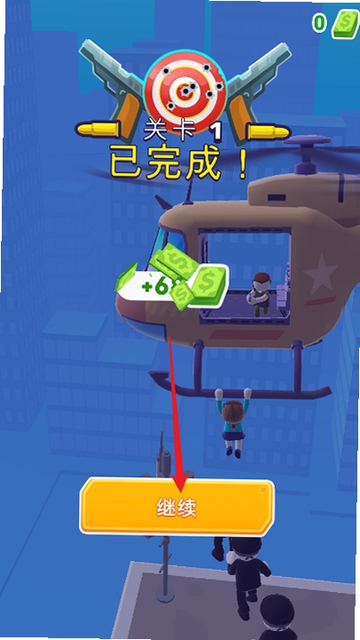 直升机逃生游戏操作界面截图