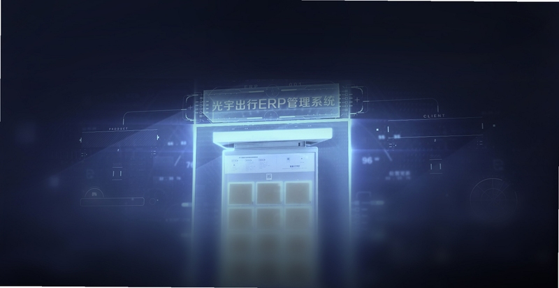 光宇出行 扫码解锁 使用教程