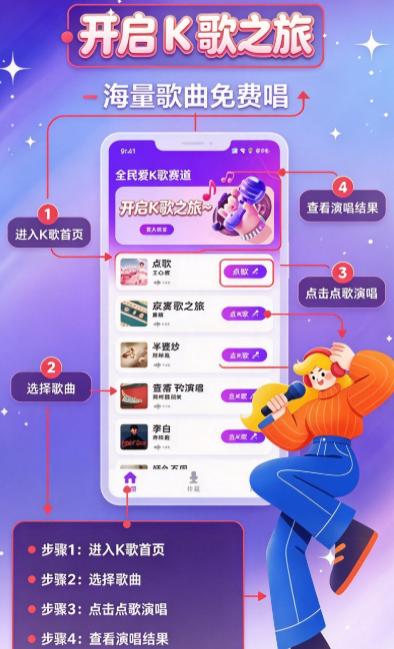 ȫ��K��ѳ�app�ٷ����ؽ�ͼ