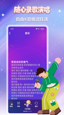ȫ��K��ѳ�app�ٷ����ؽ�ͼ