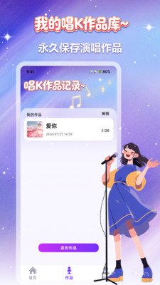 ȫ��K��ѳ�app�ٷ����ؽ�ͼ