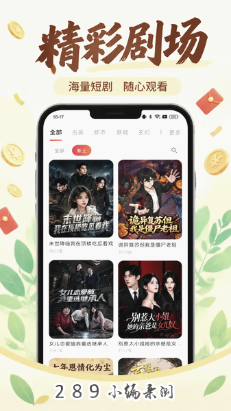 ��ˮ�糡app���°����ؽ�ͼ