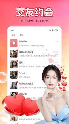 ��ǣ����app���°����ؽ�ͼ