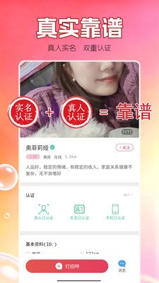 ��ǣ����app���°����ؽ�ͼ