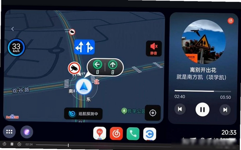 泡泡岛辅助菜单 夜间模式界面截图