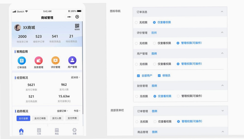 赢在一起门店管理软件界面展示,手机APP操作截图,简洁现代风格,包含仪表盘和数据图表