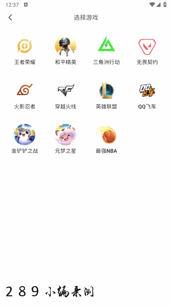 ��ź�app�ٷ��������°汾��ͼ