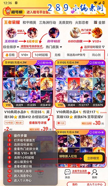 ��ź�app�ٷ��������°汾��ͼ