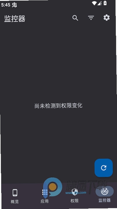 流星摩途安装权限设置界面