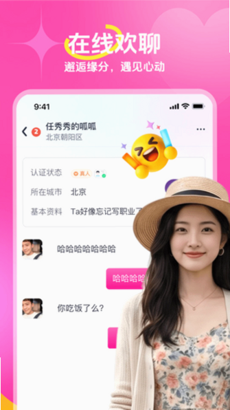 Ŵ��app�ٷ��������°汾��ͼ