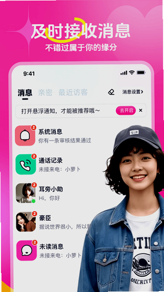 Ŵ��app�ٷ��������°汾��ͼ