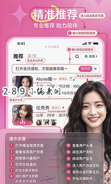 Ŵ��app�ٷ��������°汾��ͼ
