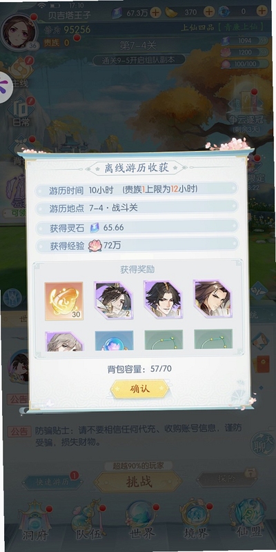My Pocket Farm �����������