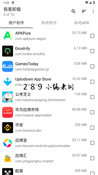 ����ж��app�ٷ��������°汾��ͼ