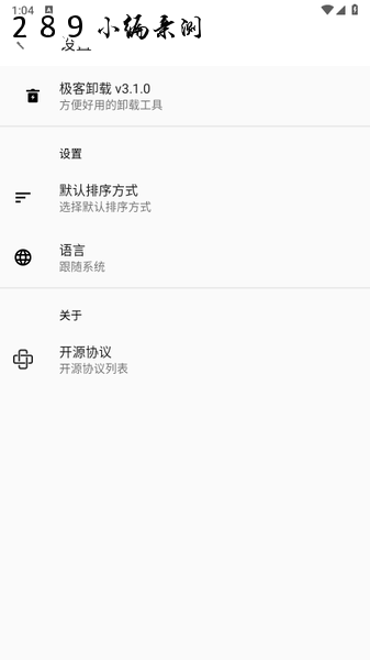 ����ж��app�ٷ��������°汾��ͼ