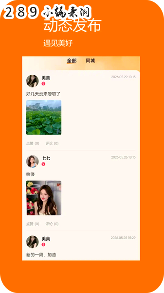 ���Ҷ���app�ٷ��������°汾��ͼ
