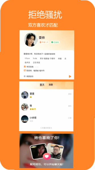 ���Ҷ���app�ٷ��������°汾��ͼ