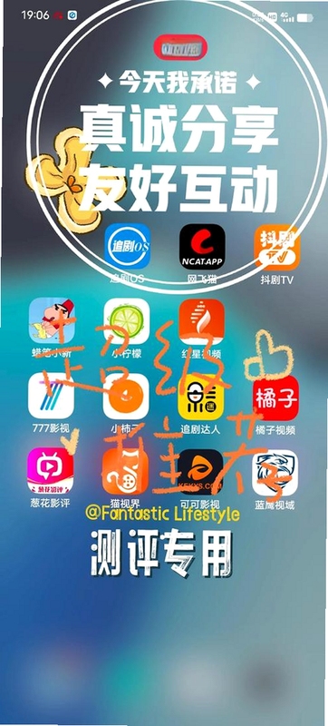 柚子剧场短剧app下载最新版 界面展示