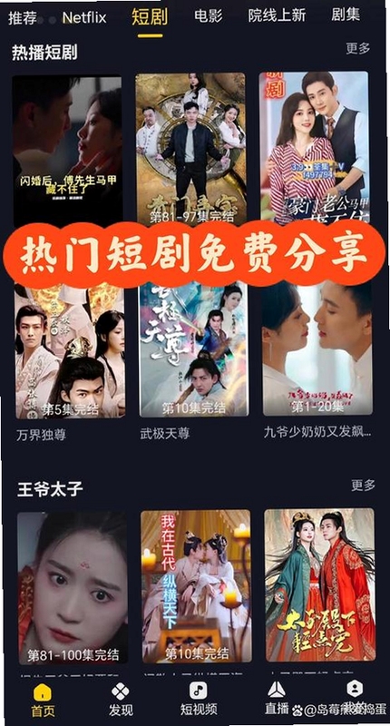 柚子剧场短剧app下载最新版 用户评价截图