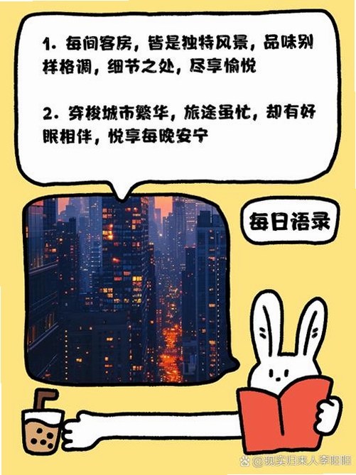 关键词必须包含 {疯狂大酒店},文字可概括整篇文章全部内容,用于搜索配图
