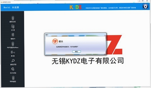 KYDZ 使用问题解答