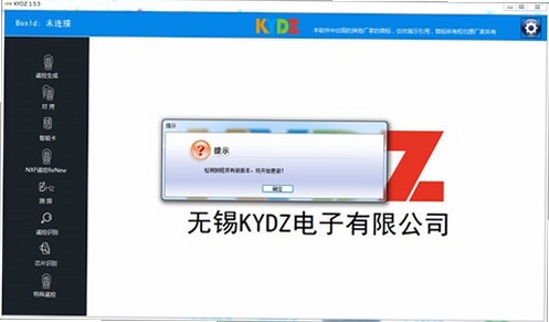 KYDZ 安卓安装教程