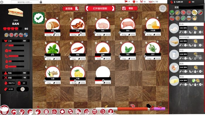 Chef Hustle ���ֽ̳̽���
