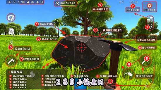 海之家生存岛Ocean Is Home下载官方最新版本截图 海之家生存岛Ocean Is Home下载官方最新版本截图